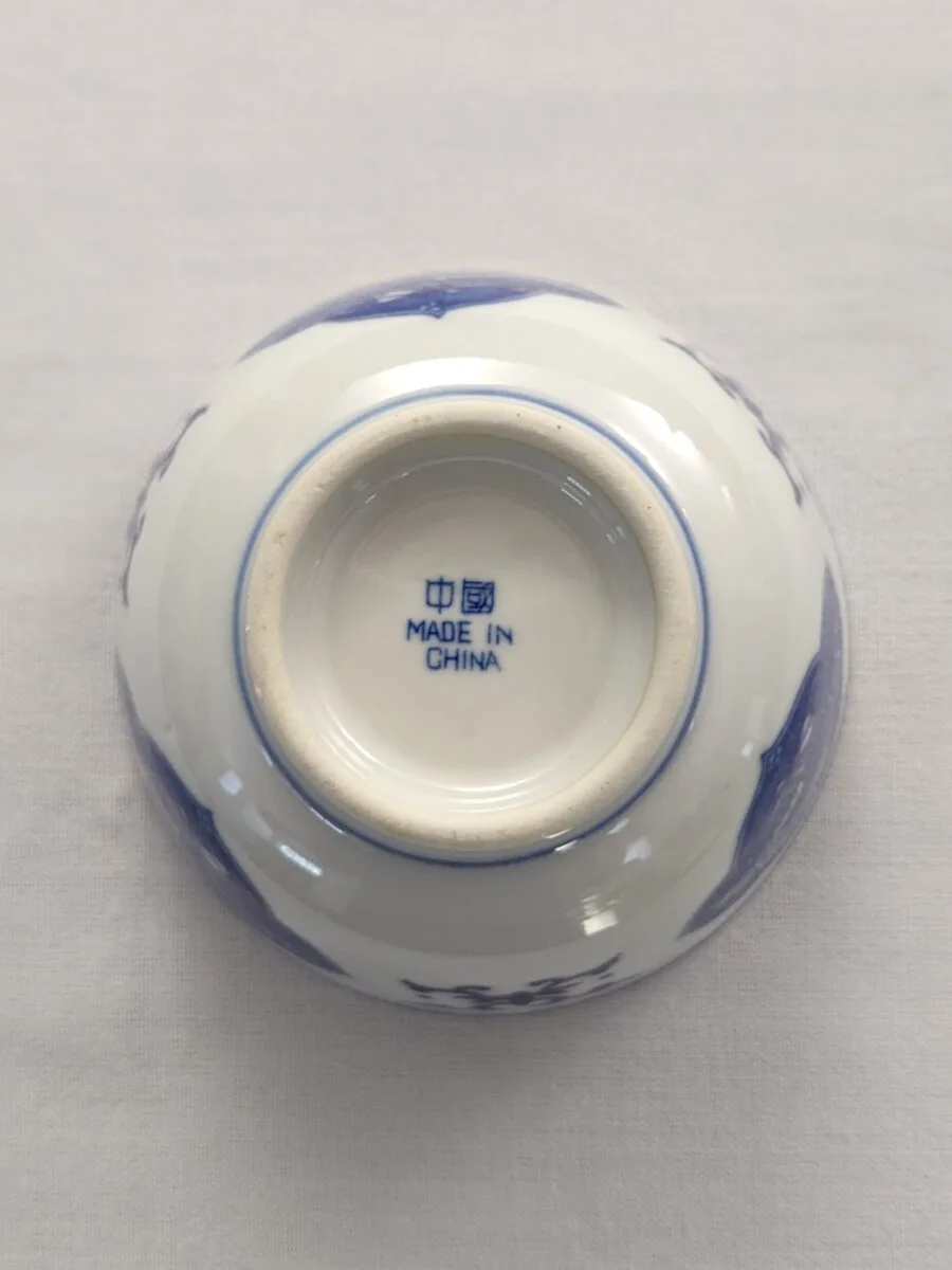 Bol porcelaine chinoise Vintage – Image 7